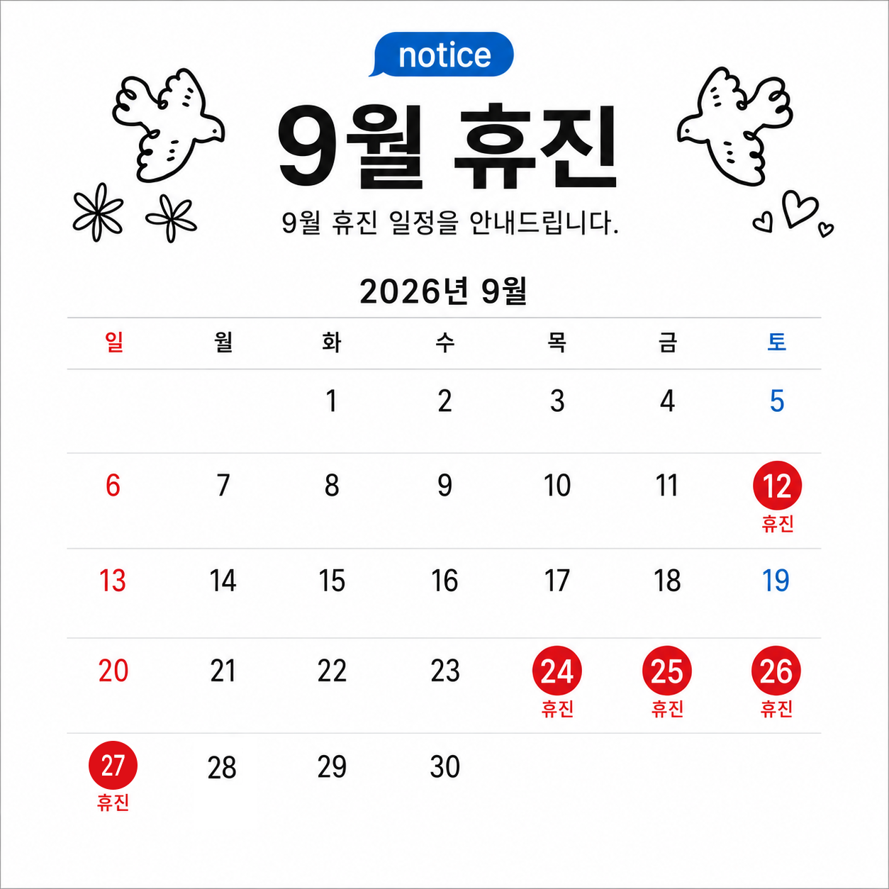 PC디자인