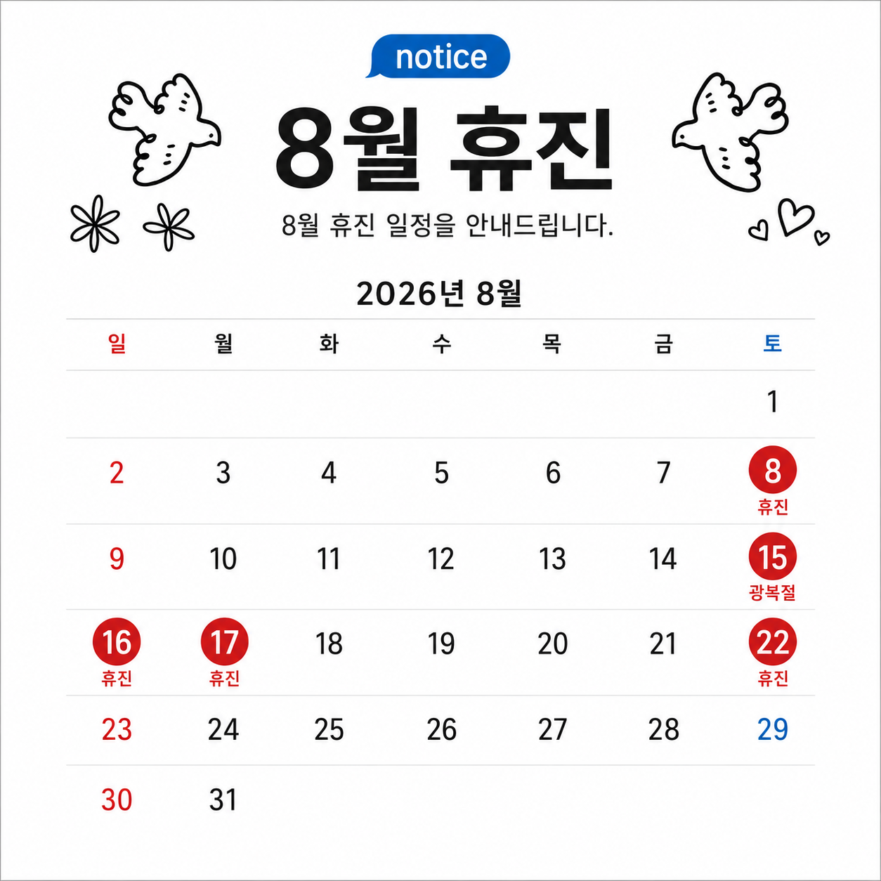 PC디자인