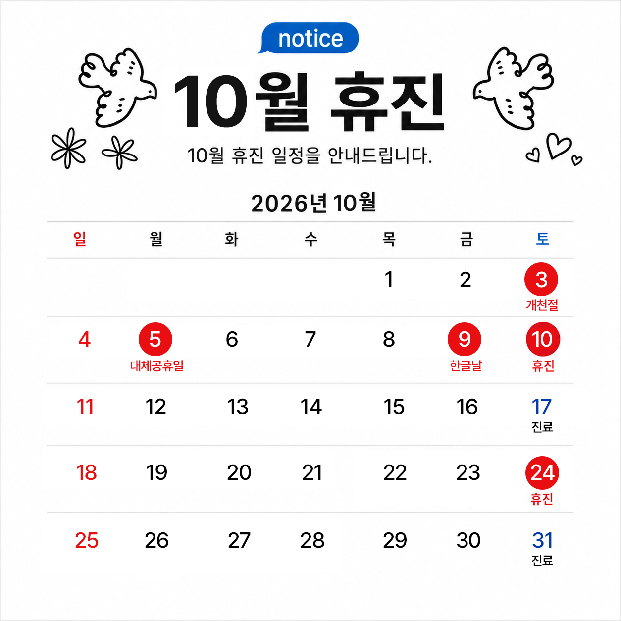 PC디자인